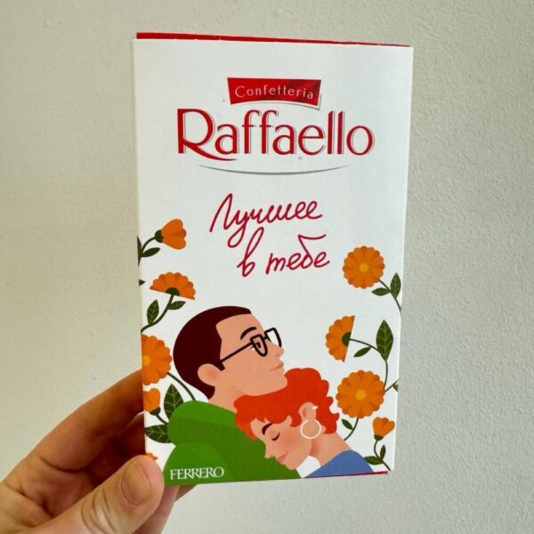 Raffaello
